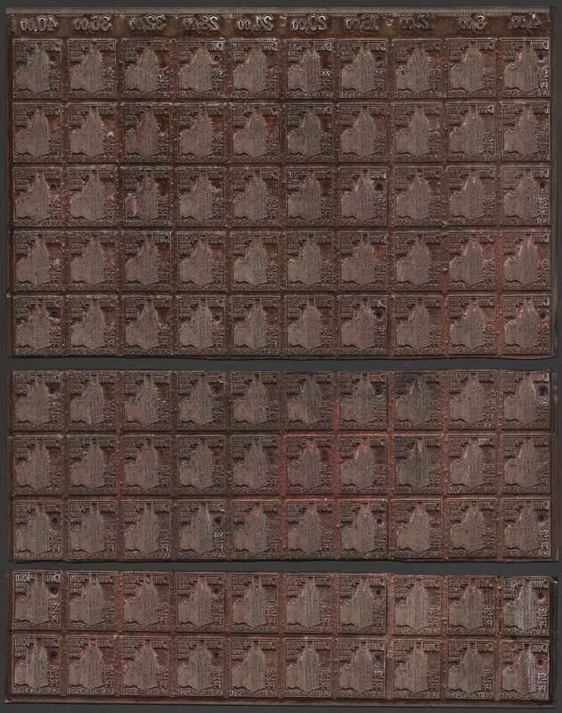 Druckplatte (Bogentype V5) für die Freimarke (Deutsche Post, Amerikanische und Britische Bizone), 24 Pfennig (+ 16 Pfennig), MiNr. 71